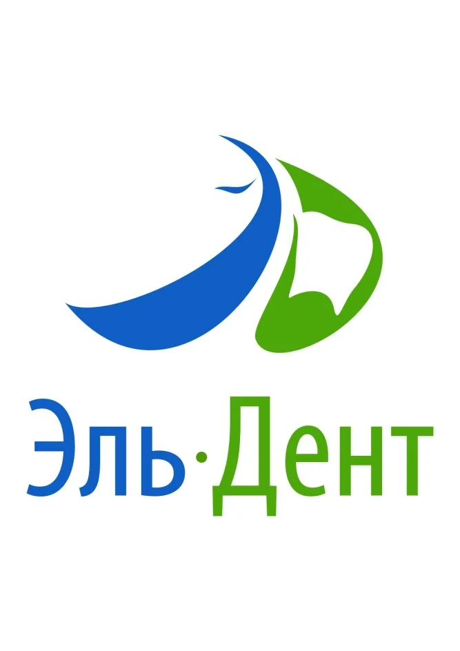 Эль - Дент
